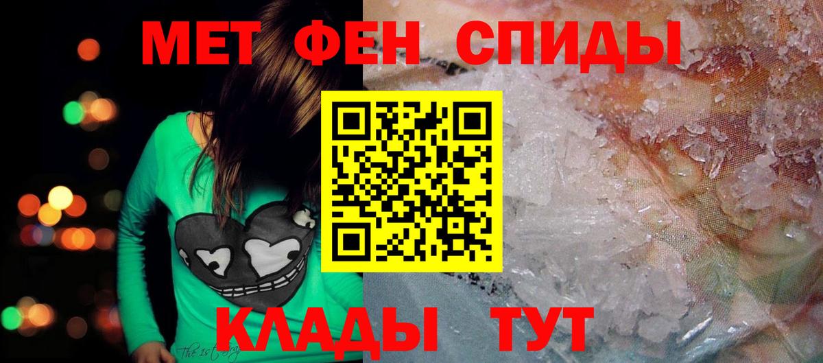 Амфетамин VHQ  Амфетамин  Киселёвск  Вход с VPN 