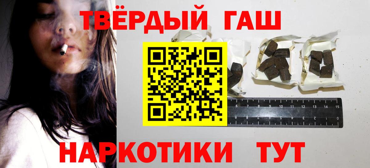 Гашиш убойный  ГАШ индика сатива  магазин  наркотиков  Киселёвск  Вход с VPN 