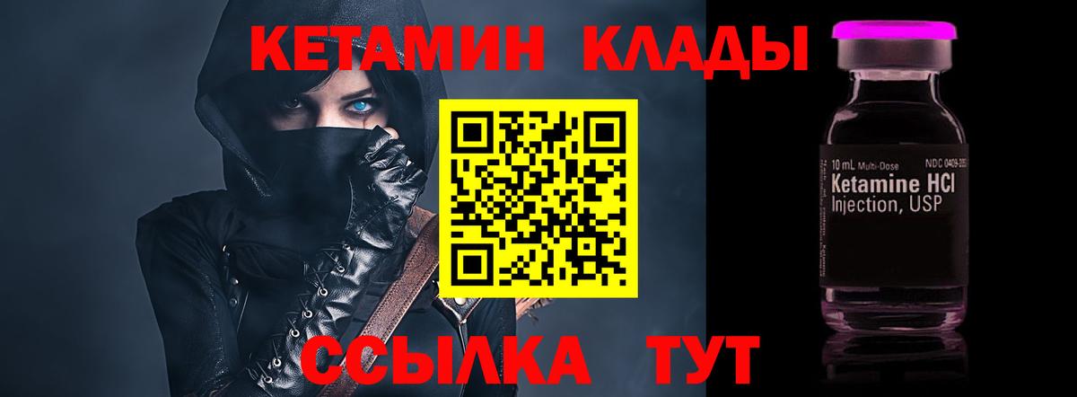 Псилоцибиновые грибы Киселёвск