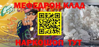 мескалин Кинель