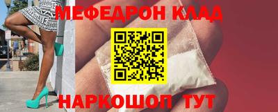 MESCALINE Кингисепп
