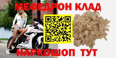 MESCALINE Кингисепп
