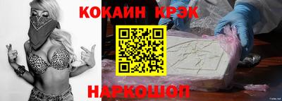MESCALINE Кингисепп