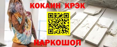 мескалин Кинель