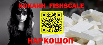 MESCALINE Кингисепп