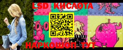 MESCALINE Кингисепп