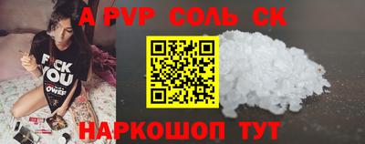 ALPHA-PVP Кимры