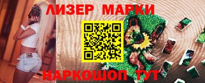 MESCALINE Кингисепп