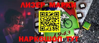 мескалин Кинель