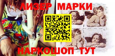 мескалин Кинель