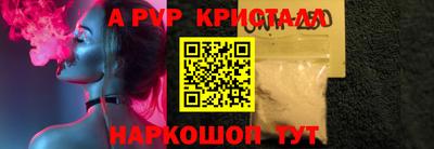 MESCALINE Кингисепп