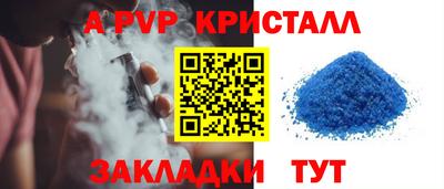 мескалин Кинель