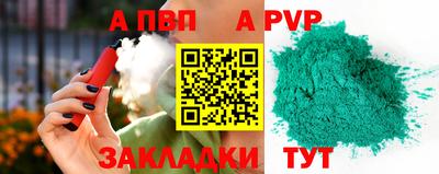 ALPHA-PVP Кимры