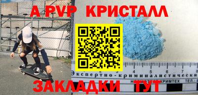 ALPHA-PVP Кимры