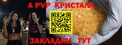 мескалин Кинель