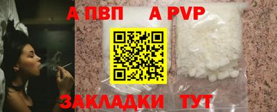 ALPHA-PVP Кимры