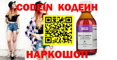 мескалин Кинель