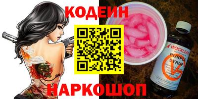 MESCALINE Кингисепп