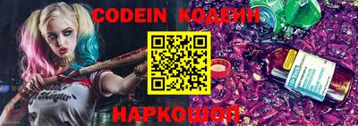 мескалин Кинель