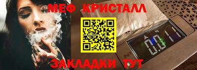 мескалин Кинель