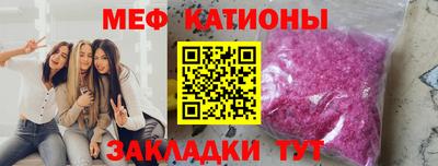 мескалин Кинель