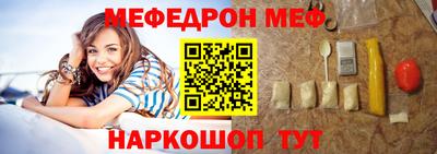 MESCALINE Кингисепп