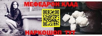 MESCALINE Кингисепп