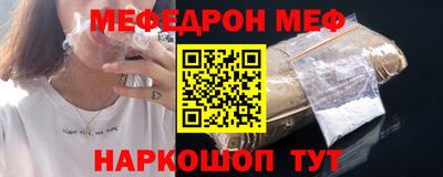 мескалин Кинель