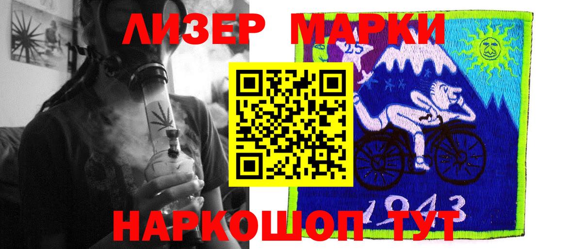LSD-25 экстази ecstasy  Лсд 25 экстази кислота  Вход с VPN  Киселёвск 