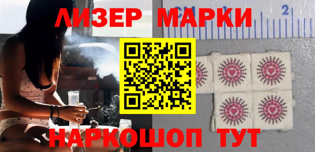 COCAIN  ГАШ  Меф   Вход с VPN  Киселёвск  МАРИХУАНА  Меф МЯУ МЯУ 