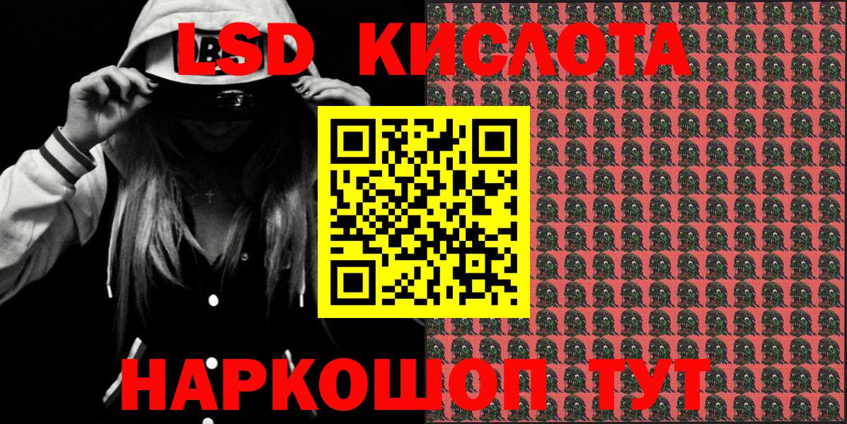 Марки N-bome 1,8мг Киселёвск